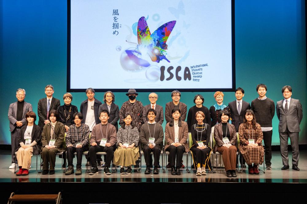 ISCA Grand Prize 2022